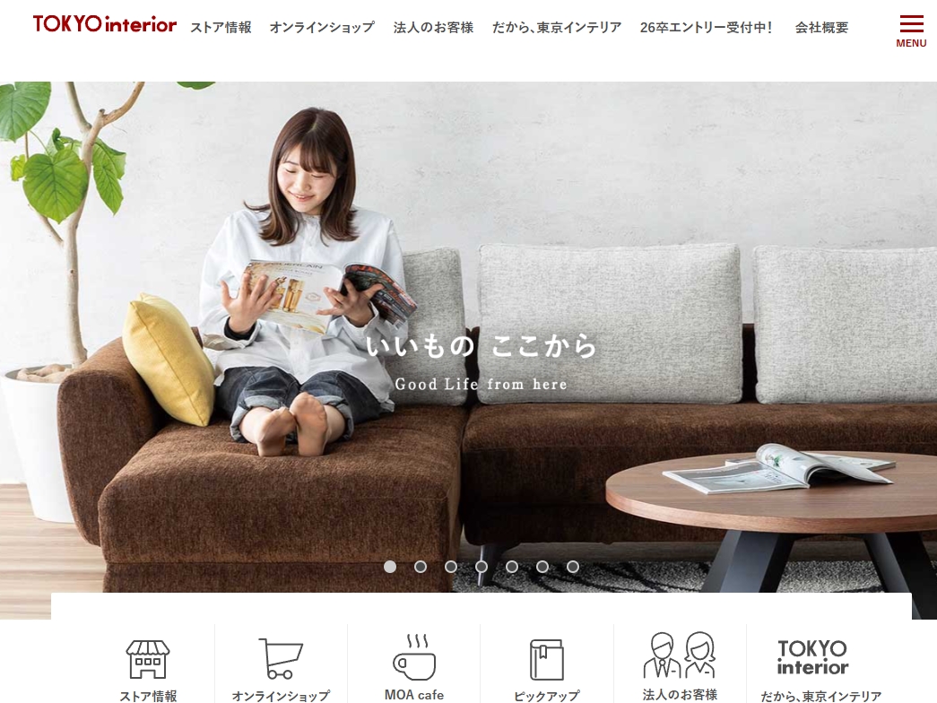東京インテリア